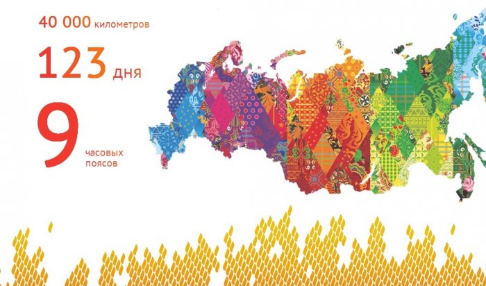 В Иркутске набирают добровольцев, желающих поучаствовать в Эстафете Олимпийского огня