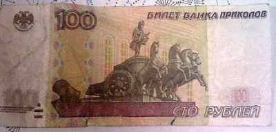 В Саянске за клубнику рассчитались билетами «Банка приколов»