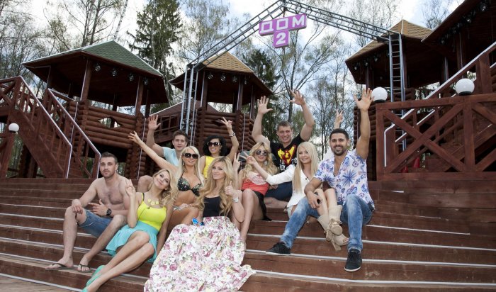 Кастинг на участие в телешоу "Дом-2" состоится в Иркутске