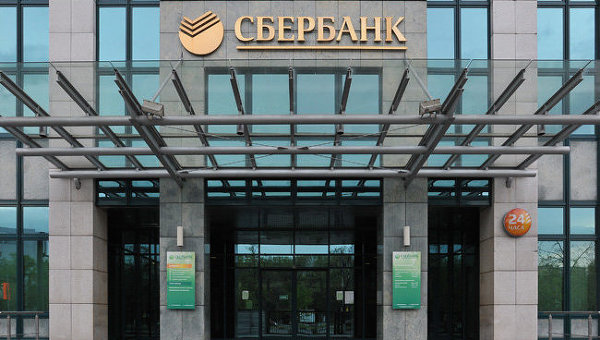 Сбербанк России откроет Иркутску кредитную линию на 391 миллион рублей