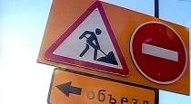 В Иркутске с 26 февраля по 15 мая ограничат движение транспорта в районе развязки Академического моста