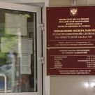 Суды в прошлом году оштрафовали 88 арбитражных управляющих в Иркутской области