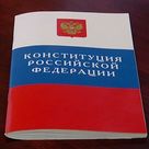 Законодательные акты должны быть написаны более доступно и просто – А. Петров