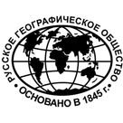 Иркутское отделение РГО отправило в Москву грантовые заявки на сумму около 6 млн. рублей