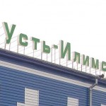 В Усть-Илимске большую чашу бассейна «Олимпиец» планируют запустить осенью 2012 года