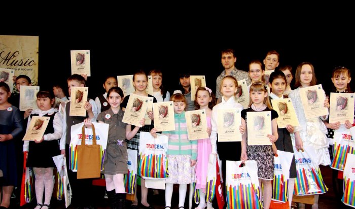 15 ноября в Иркутске состоится очередной этап Детского музыкального фестиваля "Viva, Music