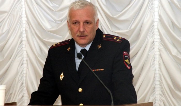 Новый начальник полиции назначен в Иркутске