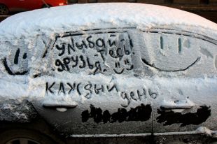 В Иркутской области 40-градусные морозы продержатся до выходны