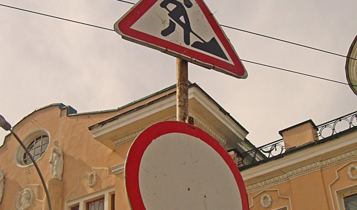 Ряд перекрестков в Иркутске отремонтируют в 2014 год