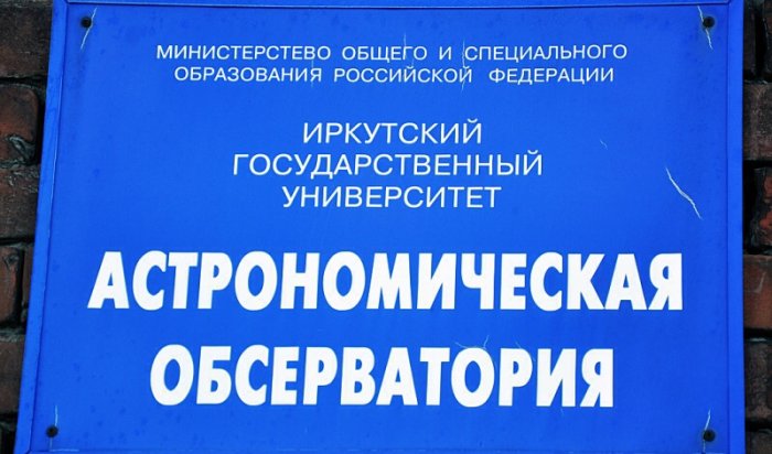 Метеорный поток Персеиды лучше всего наблюдать вдали от Иркутска – астроном