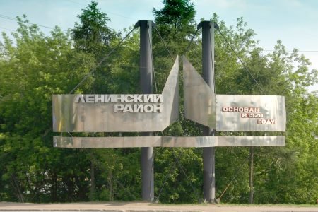В Ленинском районе Иркутска более 100 семей  получили материальную помощь к началу учебного года