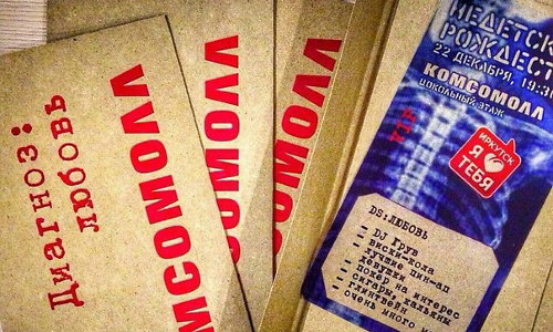 22 декабря в Иркутске откроется ТРК "Комсомолл