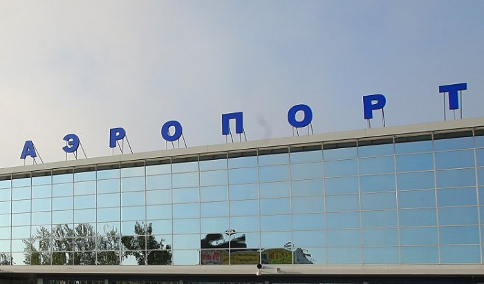 Иркутский аэропорт станет логистическим центром Востока России