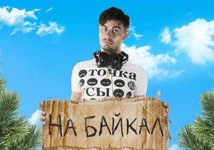 Художественный фильм "На Байкал" вышел в российский прока
