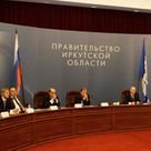 Правительство Иркутской области презентовало инвестпроекты Фонду развития Дальнего Востока и Байкальского региона