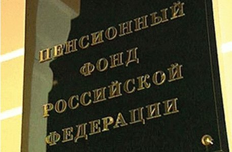 Объявлена в розыск жительница Усть-Илимска,  незаконно получавшая пенсию в течение 12 ле