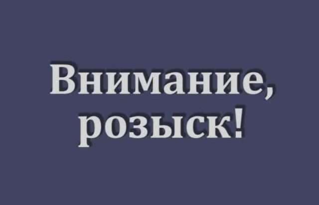 В Иркутске разыскивается пенсионный грабител