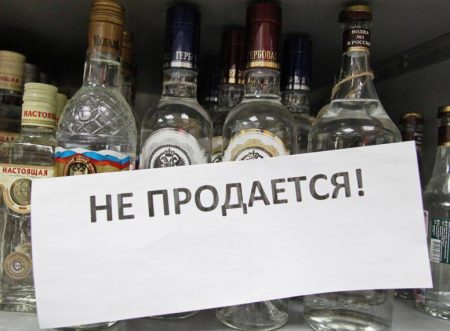 21 сентября в Иркутске ограничат продажу алкоголя
