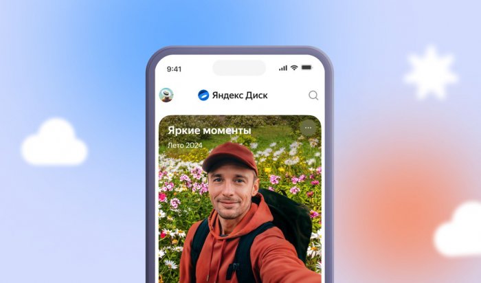 В Яндекс Диске появились анимированные слайд-шоу с музыкой и новые фотоподборки