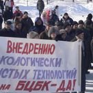 В митинге в защиту будущего БЦБК приняли участие около 300-т человек