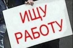 В Иркутской области возбуждено восемь уголовных дел на фальшивых безработных, получавших пособие