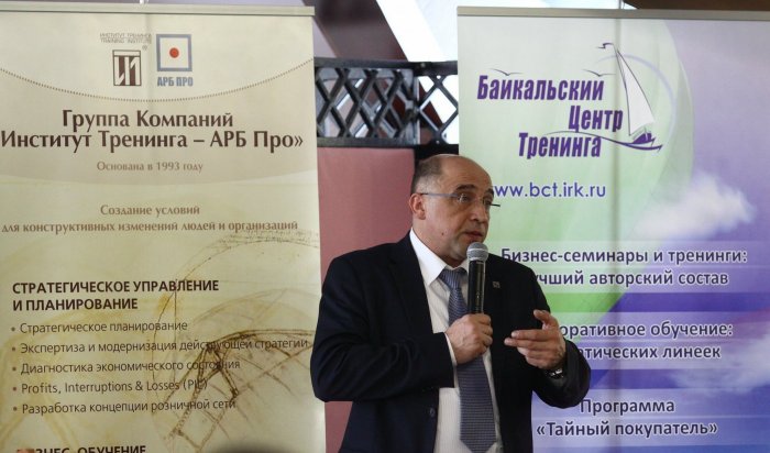 Ежегодное бизнес-событие с Сергеем Макшановым состоится в Иркутске