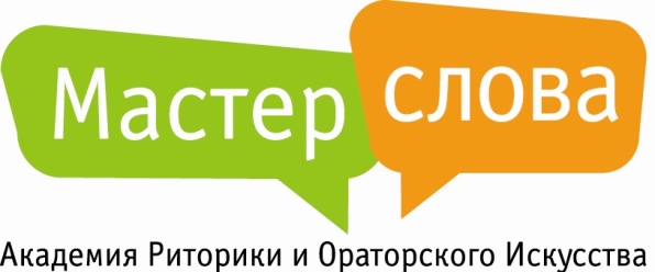 Всероссийский Фестиваль по ораторскому мастерству на Байкале пройдет с 20 по 28 июля