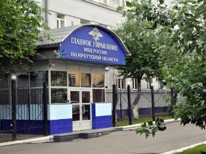 Иркутская полиция разыскивает преступника, похитившего сумку под угрозой ножа