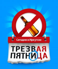 В Иркутске родители час уговаривали задержанного полицией пьяного сына выйти из автомобиля