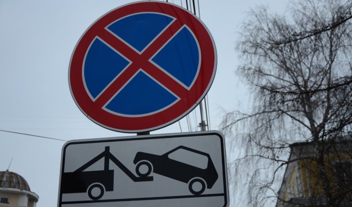 В Иркутске запретят парковку на улице Карла Либкнехта