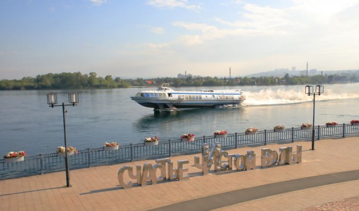 В августе в Иркутске пройдет летний фестиваль «Счастье чистой воды»