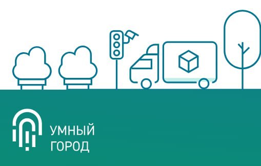 Иркутск почти в два раза увеличил уровень индекса «IQ городов»