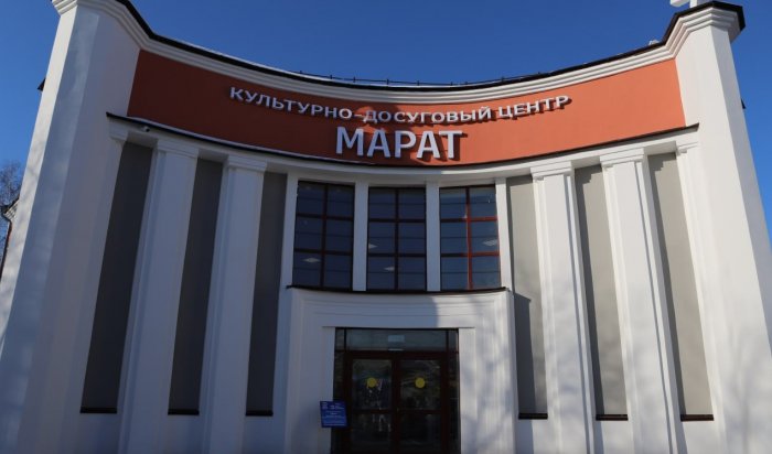 Бесплатные занятия йогой можно посетить в КДЦ «Марат» в Иркутске