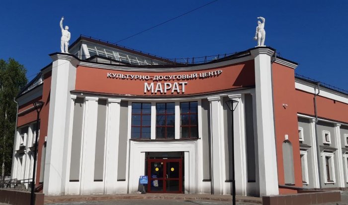 День открытых дверей состоится в КДЦ «Марат»