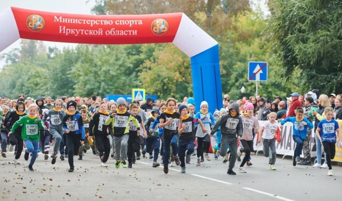 21 сентября в Иркутске пройдет Всероссийский день бега