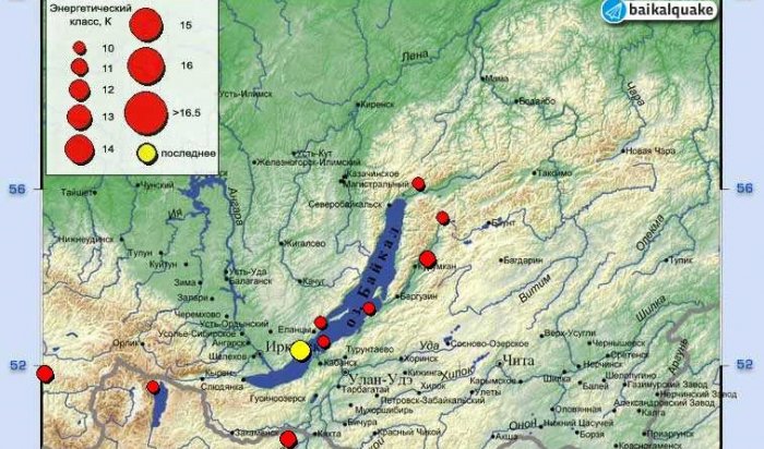На Байкале произошло землетрясение интенсивностью 5,8 баллов