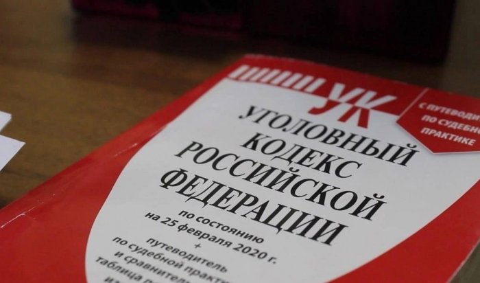 В Ангарске пройдет суд над организатором наркопритона