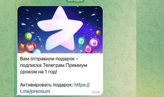 Новая схема мошенничества появилась в мессенджере Telegram