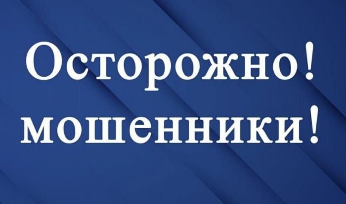 Жителя Новосибирской области обяжут вернуть жительнице Приангарья похищенные деньги