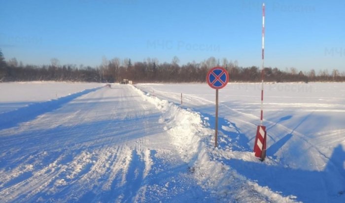 Первые ледовые переправы открыли в Иркутской области