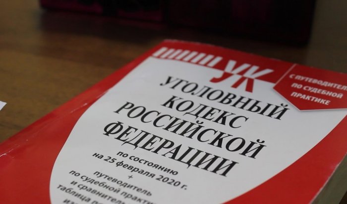 В Слюдянском районе осуждены за сбыт наркотиков двое мигрантов