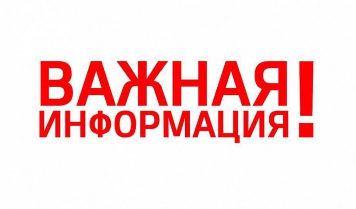 17 декабря в Иркутске пройдут пожарные учения