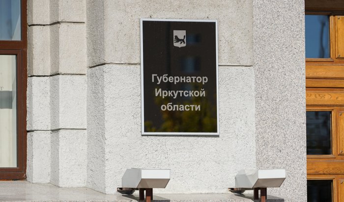 Бойцам, отправленным из Приангарья в приграничные с Украиной регионы, предоставят меры соцподдержки