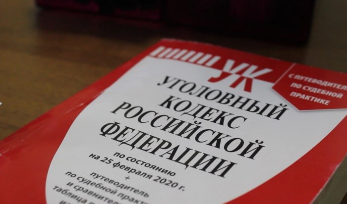 В Приангарье раскрыли убийство 22-летней давности