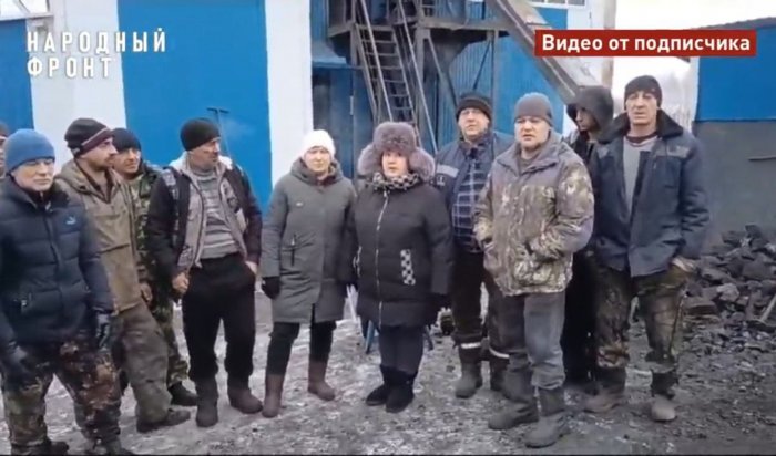 Работники котельной в Тулунском районе пригрозили выключить отопление из-за задержки зарплаты (Видео)