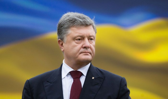 Украинские власти ввели санкции против Петра Порошенко