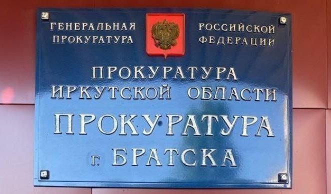 В Братске подростку выплатят 15 тысяч за укус собаки