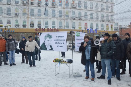 В Иркутске прошел траурный митинг в память о Борисе Немцове