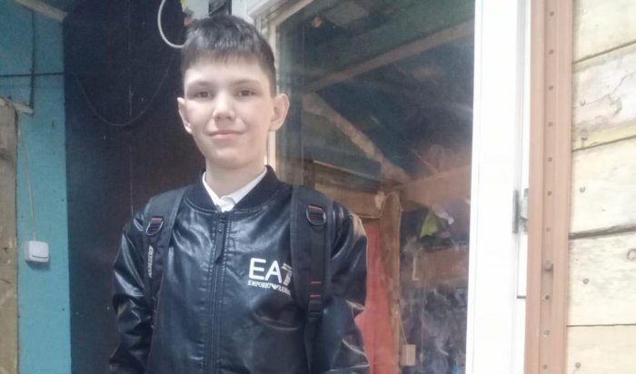 В Иркутске разыскивается 15-летний Евгений Пинюгин