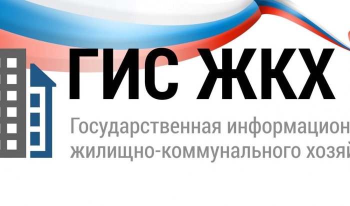 Общее собрание собственников жилья можно провести в онлайн-формате